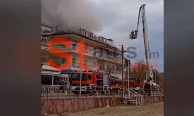 Φωτιά στην Καλλικράτεια: Σταμάτησε η παρέλαση της 25ης Μαρτίου