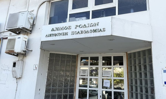 Πολεοδομία Ρόδου: Ποινές στους μηχανικούς που εμπλέκονται στο σκάνδαλο από το Πειθαρχικό Συμβούλιο