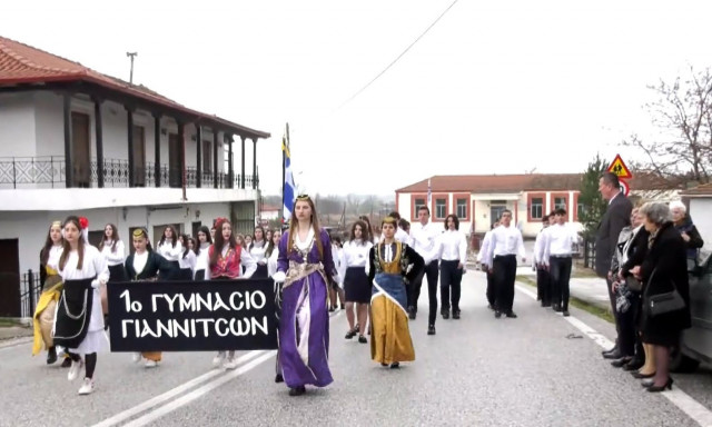 Κιλκίς: Για πρώτη φορά μετά από 16 χρόνια έγινε παρέλαση στους Ευζώνους