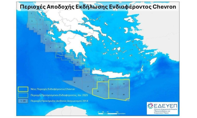 Chevron: «Προσδιορίζει τις ακριβείς συντεταγμένες των θαλάσσιων περιοχών Νότια της Κρήτης»