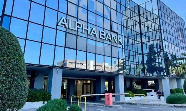 Όμιλος εταιρειών Fais Group - Ανακοίνωση για την έκβαση της δημόσιας προσφοράς