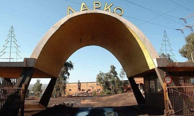 ΔΥΠΑ: 412 προσλήψεις πρώην εργαζομένων της ΛΑΡΚΟ μέσω του ειδικού προγράμματος απασχόλησης