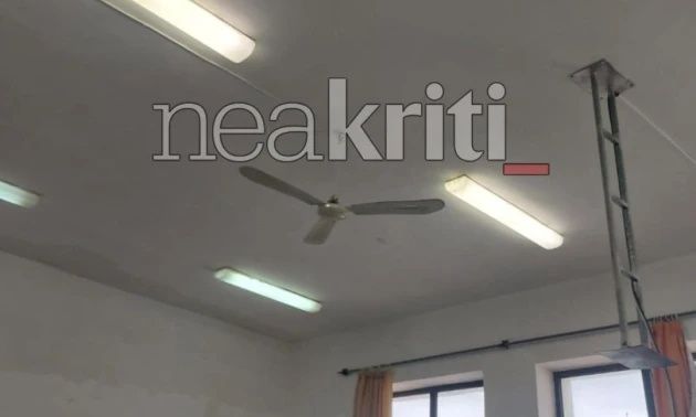 Ρέθυμνο: Κατέρρευσε ολόκληρο φωτιστικό σε Δημοτικό σχολείο εν ώρα μαθήματος