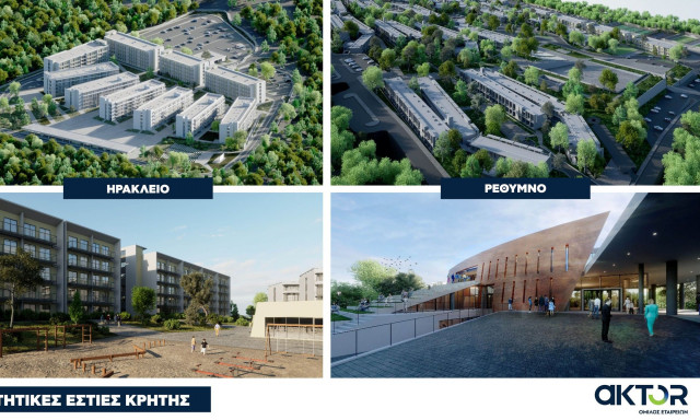 Ο Όμιλος AKTOR υπέγραψε τη σύμβαση για το μεγάλο έργο ΣΔΙΤ των φοιτητικών εστιών Κρήτης