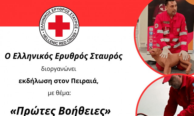 Ο Ελληνικός Ερυθρός Σταυρός τιμά την Παγκόσμια Ημέρα Υγείας
