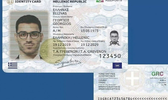 Παπαστεργίου στο Newsbomb: «Πάμε σε νέου τύπου ταυτότητες» - Πώς θα εκδίδεται ο προσωπικός αριθμός