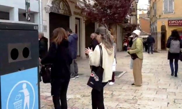 Κέρκυρα: Ήρθαν στο νησί οι πρώτοι «έξυπνοι κάδοι» μικρο - απορριμμάτων