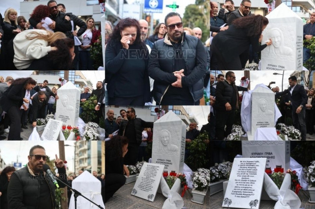 Κυριακή Γρίβα: Έγιναν τα αποκαλυπτήρια της προτομής της έξω από το ΑΤ Αγίων Αναργύρων