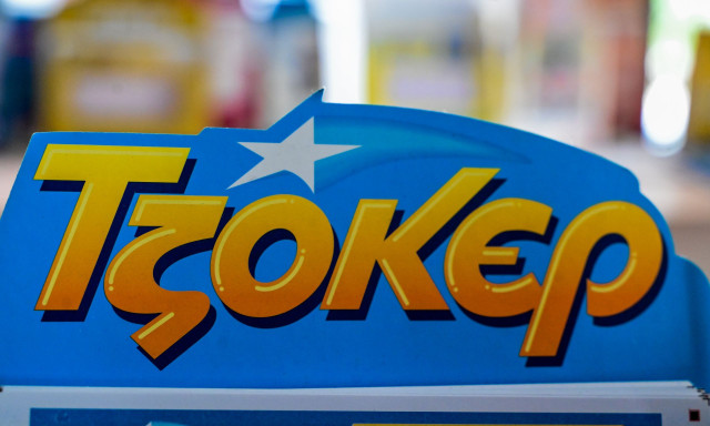 Τζακ ποτ στο Τζόκερ: Πόσα χρήματα θα κληρώσει την Πέμπτη (3/4)