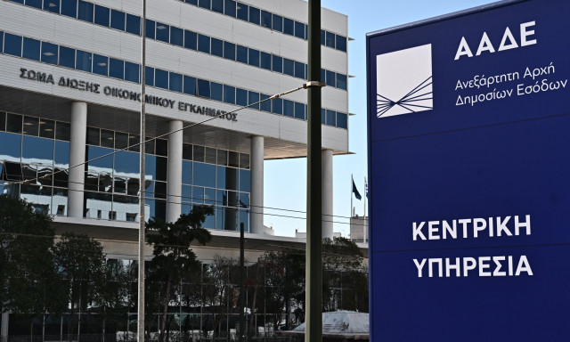 Αντίστροφη μέτρηση για τις φορολογικές δηλώσεις: Αυξάνονται τα αιτήματα για παράταση προθεσμίας