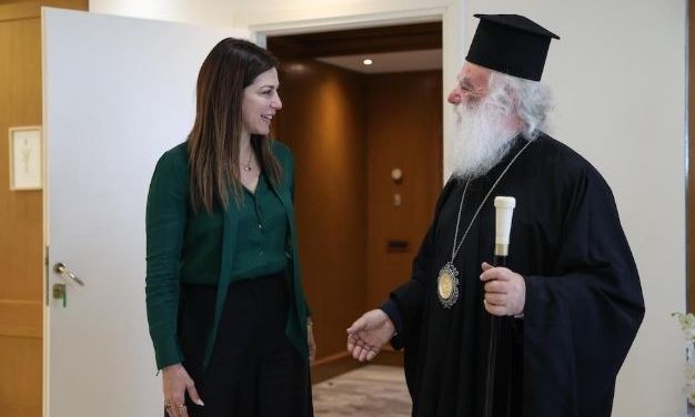 Mε τον Πατριάρχη Αλεξανδρείας συναντήθηκε η Σοφία Ζαχαράκη