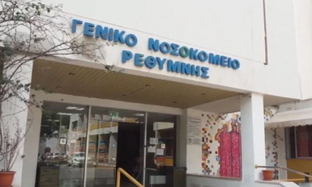 Το Ρέθυμνο της εντιμότητας: Υπάλληλος Νοσοκομείου βρήκε και παρέδωσε τσάντα με μεγάλο χρηματικό ποσό