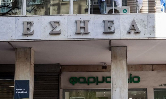 Διευκρινίσεις ΕΣΗΕΑ για Σοφία Γιαννακά: Για αυτούς τους λόγους κλήθηκε σε απολογία για Τέμπη