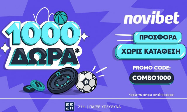 Κορυφαία προσφορά* χωρίς κατάθεση από τη Novibet!