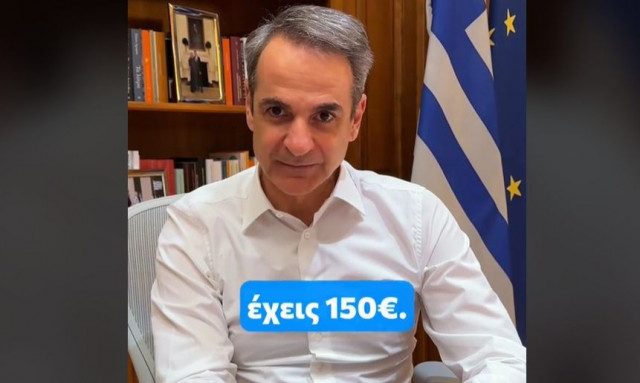 Κυριάκος Μητσοτάκης στο TikTok για Youth Pass: «Αν έχεις γεννηθεί το 2005 ή το 2006, έχεις 150 ευρώ»