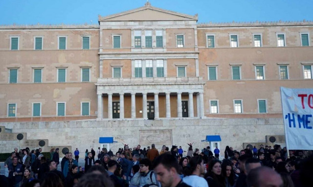 Δημοσκόπηση GPO: Πρώτη η ΝΔ με διαφορά 9,9% από την Πλεύση Ελευθερίας - Τα ποσοστά ΠΑΣΟΚ, ΣΥΡΙΖΑ