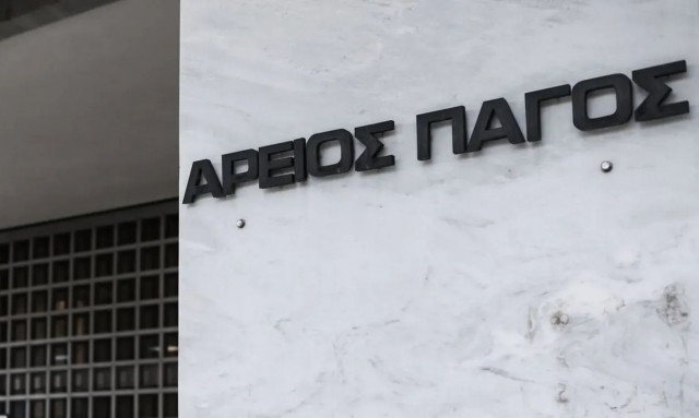 Εισαγγελία Αρείου Πάγου: Αβάσιμα τα δημοσιεύματα των πρατηρίων που σφραγίστηκαν