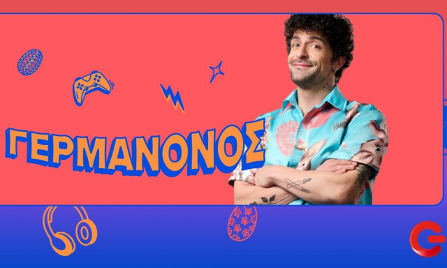 Πάσχα με προσφορές και προτάσεις σε προϊόντα τεχνολογίας από COSMOTE και ΓΕΡΜΑΝΟ