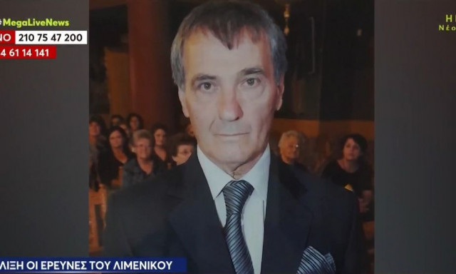 Θρίλερ με τον νεκρό ψαρά στο Μεσολόγγι: Είχε προθανάτια χτυπήματα σε μέτωπο και αυχένα