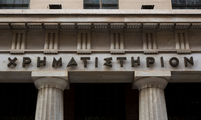 FTSE Russell: Δεν αναβάθμισε το χρηματιστήριο Αθηνών - Παραπέμπει στην αξιολόγηση του Σεπτεμβρίου