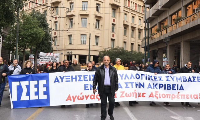 Ολοκληρώθηκε η απεργιακή συγκέντρωση ΓΣΕΕ – ΑΔΕΔΥ στο κέντρο της Αθήνας - Ανοίγουν οι δρόμοι