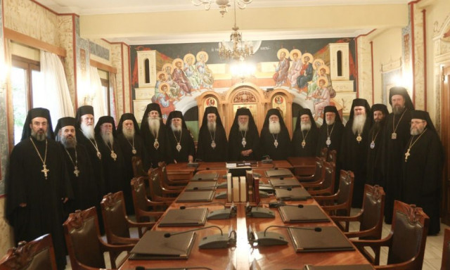 Ολοκληρώθηκαν οι εργασίες της Διαρκούς Ιεράς Συνόδου – Τα θέματα που συζητήθηκαν και οι αποφάσεις