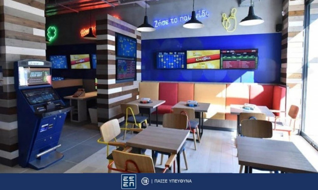 ΠΑΜΕ ΣΤΟΙΧΗΜΑ: Περισσότερα από 25 εκατομμύρια ευρώ σε κέρδη μοίρασε την προηγούμενη εβδομάδα