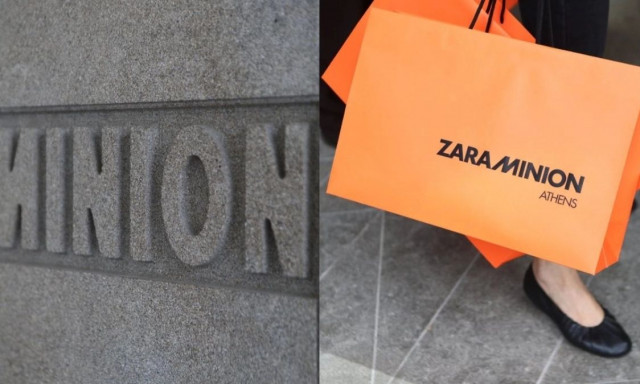 Η πορτοκαλί τσάντα που παραπέμπει και ξυπνάει... μνήμες απ' το «ιστορικό ΜINION»!