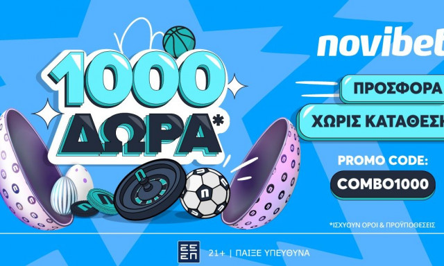 Οι μάχες της Super League με την απόλυτη προσφορά χωρίς κατάθεση