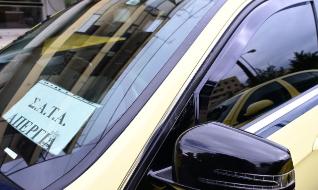 Aπεργία των ταξί τη Μεγάλη Τρίτη - Τι ζητάει ο ΣΑΤΑ