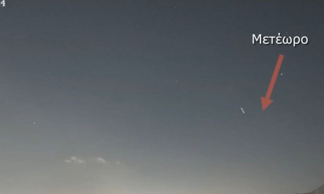Κολυδάς: Η στιγμή που μετέωρο φωτίζει τον ουρανό στην Αττική - Βίντεο με το μοναδικό φαινόμενο