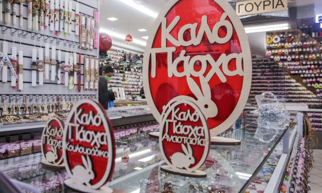 Πασχαλινό ωράριο: Πότε ξεκινάει - Η Κυριακή με ανοιχτά τα καταστήματα