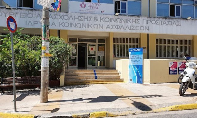 Πάνω από 10.000 περιστατικά σε 3 εβδομάδες σε Κέντρα Υγείας που έχουν ενταχθεί στο σύστημα εφημεριών