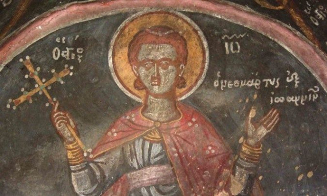 Εορτολόγιο 18 Απριλίου: Ποιοι γιορτάζουν σήμερα