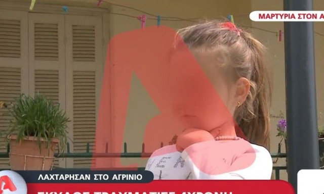 Αγρίνιο: Σοκ από την επίθεση σκύλου σε 4χρονη - «Την έριξε κάτω και άρχισε να την δαγκώνει»