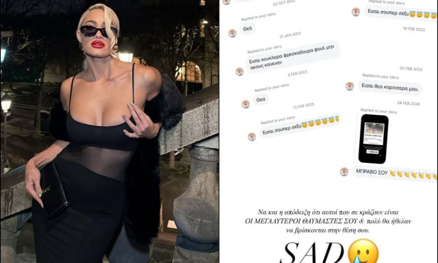 Η Ιωάννα Τούνη «καρφώνει» τη Χαρά Τσιώλη: «Εκεί που έγλυφε τώρα φτύνει»