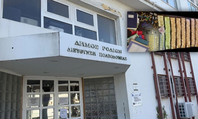 Ρόδος: «Κόλαφος» η αντιεισαγγελέας για το σκάνδαλο στην Πολεοδομία - Ζητά να πληρωθούν οι εγγυήσεις