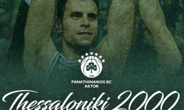 Παναθηναϊκός AKTOR: 25 χρόνια από το δεύτερο κεφάλαιο της σπουδαίας ευρωπαϊκής ιστορίας