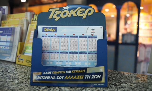 Τζακ ποτ στο Τζόκερ: Οι τυχεροί αριθμοί που ανέδειξε η αποψινή κληρωτίδα