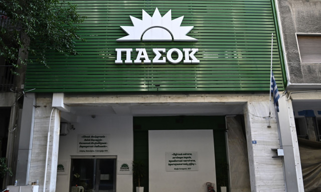 ΠΑΣΟΚ για νέα μέτρα: «Η κυβέρνηση χρησιμοποιεί ως προεκλογικό εργαλείο το υπερπλεόνασμα»