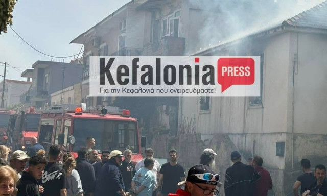 Κεφαλονιά: Διασωληνωμένος με σοβαρά αναπνευστικά προβλήματα ο 3χρονος μετά την φωτιά στο σπίτι