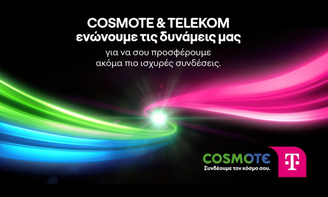 COSMOTE TELEKOM: «Συνδέουμε τον κόσμο σου»