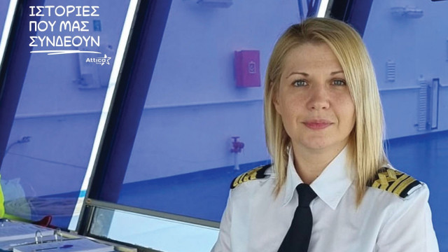 Ύπαρχος Χρυσοστόμη Τσολιά: Η αφοσίωση, η ικανότητα και η σκληρή δουλειά δεν έχουν φύλο