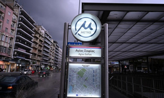 Θεσσαλονίκη: Συναγερμός για ύποπτη βαλίτσα στην είσοδο του μετρό στην Αγίας Σοφίας