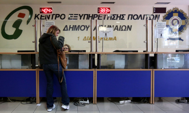 Η ημέρα της κρίσης για το Δημόσιο πλησιάζει - Έρχεται αξιολόγηση των υπηρεσιών από 5 εκατ. πολίτες