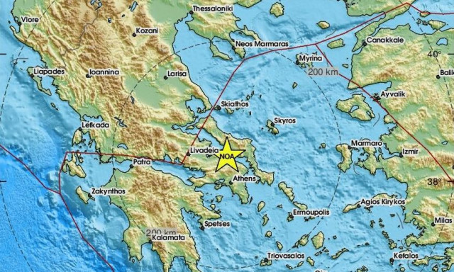 Σεισμός κοντά στη Χαλκίδα - Αισθητός σε αρκετές περιοχές της Αττικής (pics)