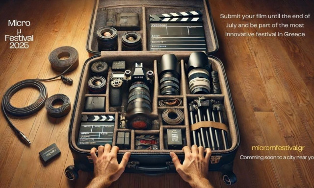 Micro μ Festival: Κάλεσμα σε κινηματογραφιστές να καταθέσουν τις ταινίες τους
