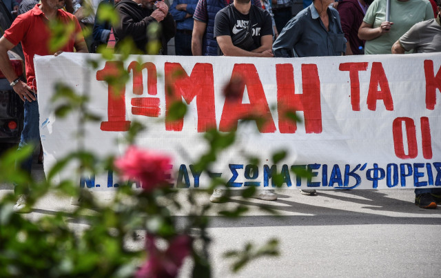 Πρωτομαγιά 2025: Ποιοι συμμετέχουν - Πώς θα κινηθούν τα Μέσα Μαζικής Μεταφοράς