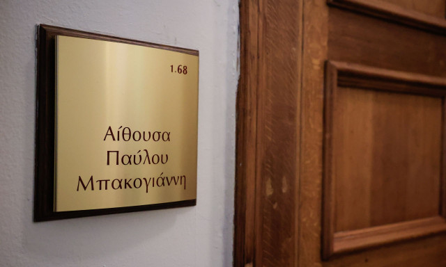 Βουλευτές της αντιπολίτευσης επιχείρησαν να φωτογραφίσουν τη δικογραφία για τα Τέμπη