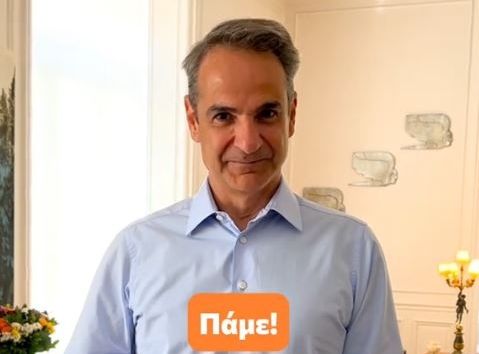 Πρωτομαγιά - Κυριάκος Μητσοτάκης: Το Tik Tok με τις 15 κυβερνητικές πολιτικές για την εργασία